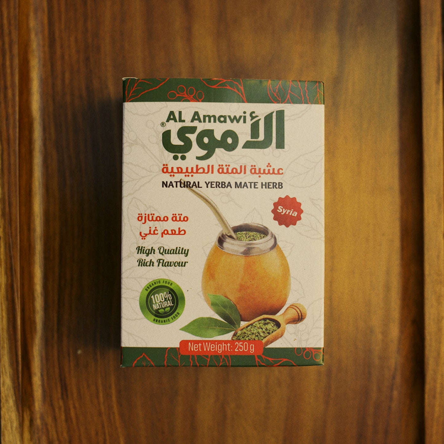 Al Amawi Yerba Mate (For Tereré) 250G